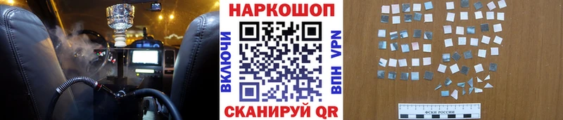 Наркотические вещества Колпашево APVP  Меф  Кодеин  Cocaine 