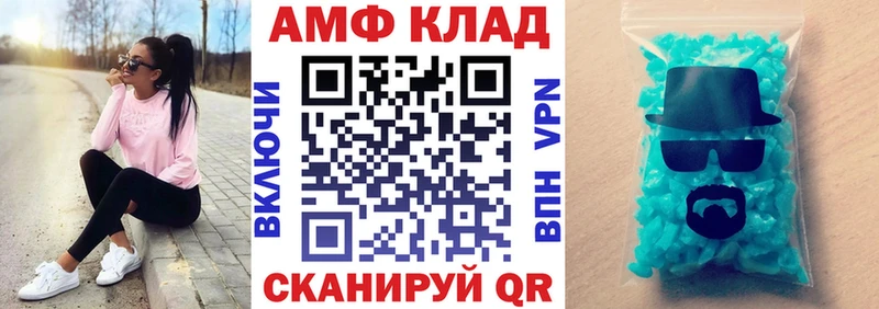 мориарти Telegram  Колпашево  АМФ 97%  продажа наркотиков 