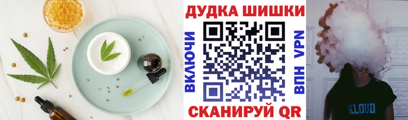 даркнет сайт  ссылка на мегу ссылки  Canna-Cookies конопля  Колпашево 