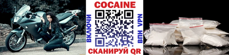 COCAIN 99%  купить   сайты даркнета Telegram  Колпашево 