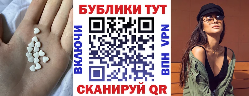 ЭКСТАЗИ Дубай  где можно купить наркотик  гидра как войти  Колпашево 