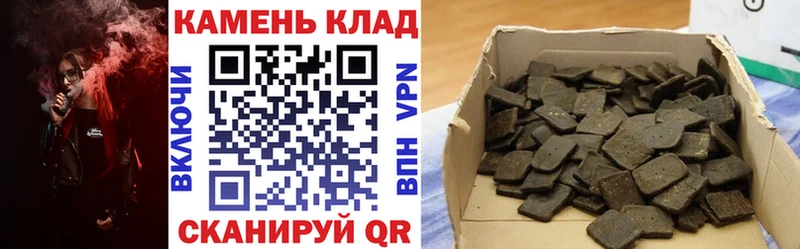 Гашиш AMNESIA HAZE  Колпашево 