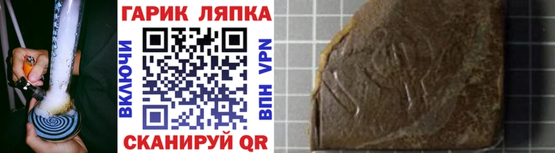 ГАШИШ 40% ТГК Колпашево