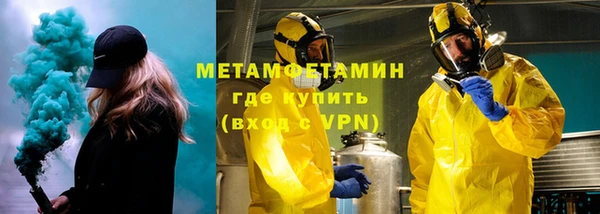 мефедрон VHQ Белоозёрский