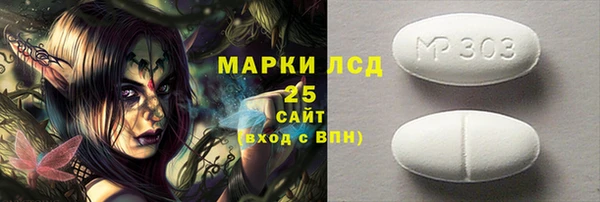 мефедрон VHQ Белоозёрский