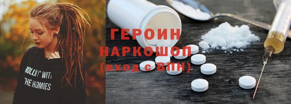 скорость mdpv Белокуриха