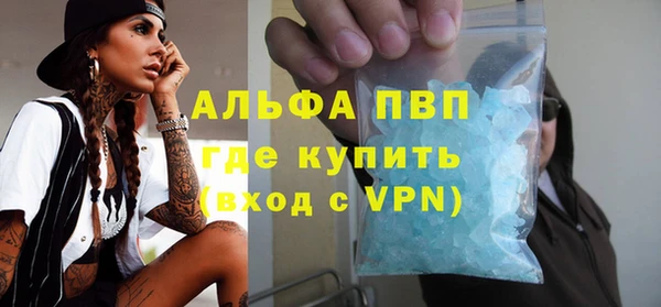 меф VHQ Беломорск