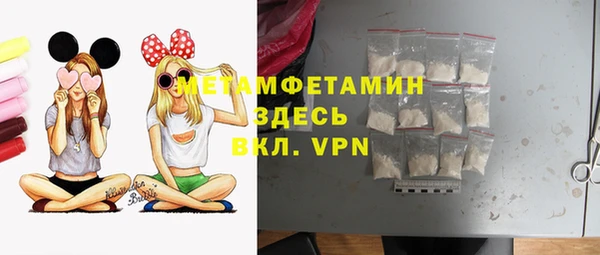 меф VHQ Беломорск