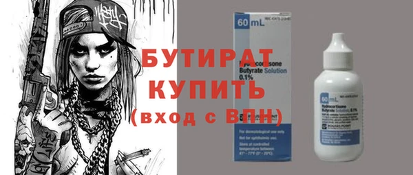 скорость mdpv Белокуриха