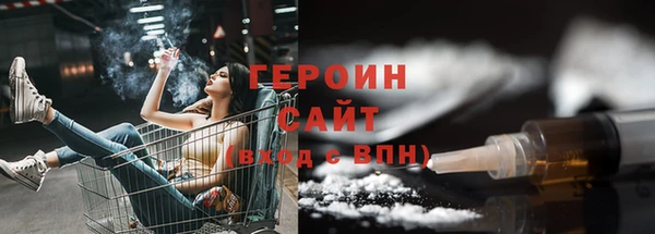 меф VHQ Беломорск