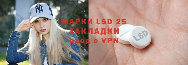 мефедрон VHQ Белоозёрский