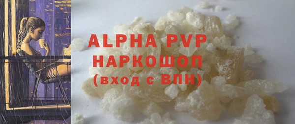 скорость mdpv Белокуриха
