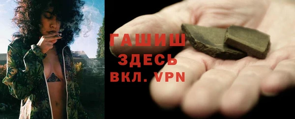 мефедрон VHQ Белоозёрский
