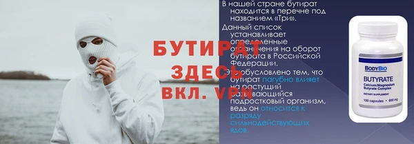 скорость mdpv Белокуриха