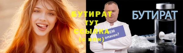 мефедрон VHQ Белоозёрский