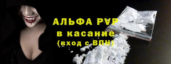 шишки Балабаново