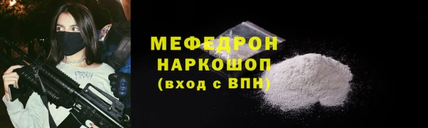 скорость mdpv Белокуриха