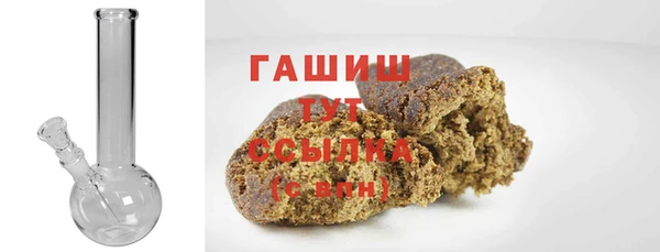 мефедрон VHQ Белоозёрский