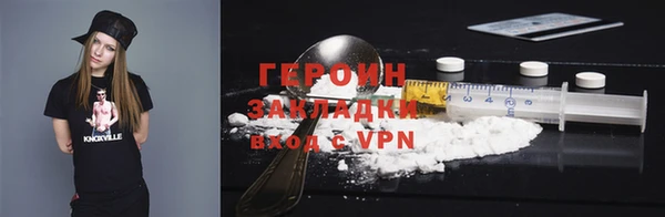 мефедрон VHQ Белоозёрский