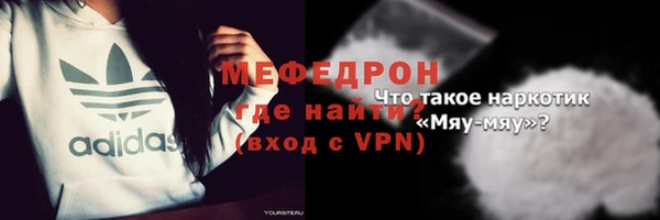 скорость mdpv Белокуриха