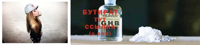 меф VHQ Беломорск