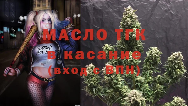 скорость mdpv Белокуриха