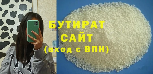меф VHQ Беломорск