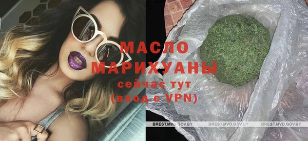 мефедрон VHQ Белоозёрский