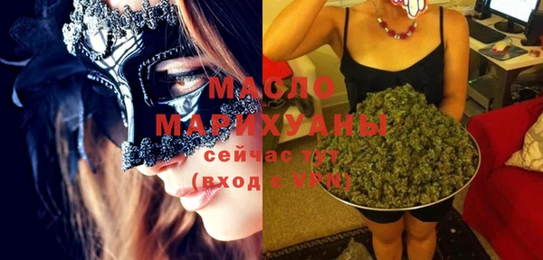 меф VHQ Беломорск