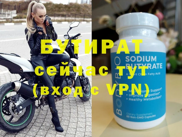 мефедрон VHQ Белоозёрский