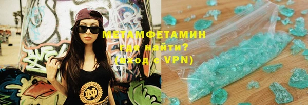 меф VHQ Беломорск