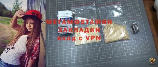 мефедрон VHQ Белоозёрский