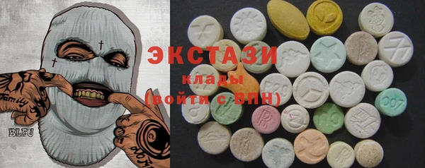 меф VHQ Беломорск