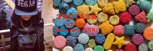 мефедрон VHQ Белоозёрский