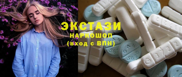 шишки Балабаново