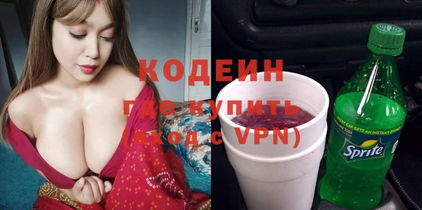 скорость mdpv Белокуриха
