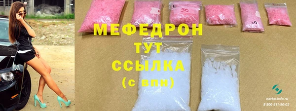 мефедрон VHQ Белоозёрский