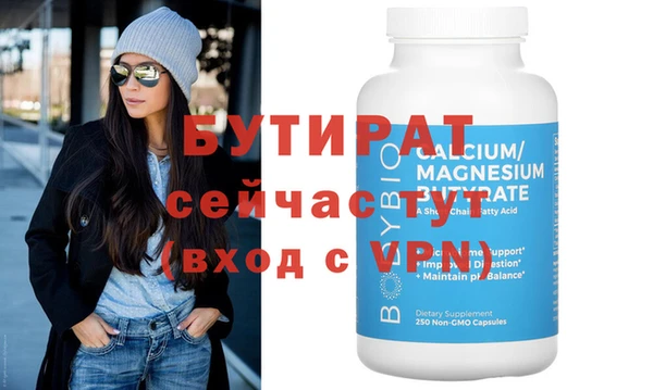 меф VHQ Беломорск