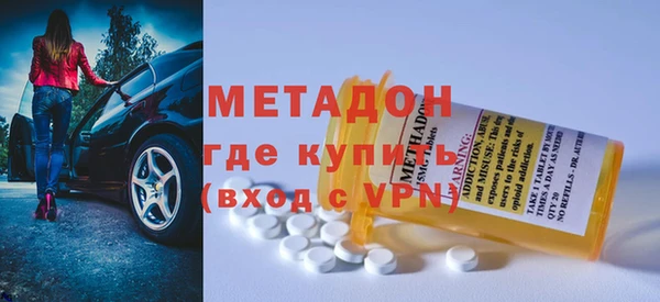 скорость mdpv Белокуриха