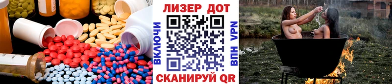 ЛСД экстази ecstasy где купить наркотик Колпашево