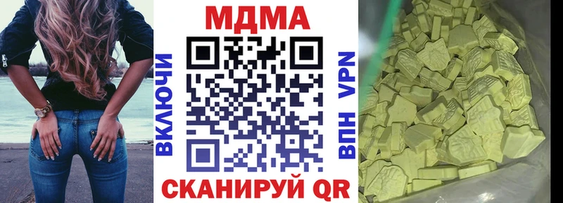 МЕГА ONION  Колпашево  MDMA кристаллы 