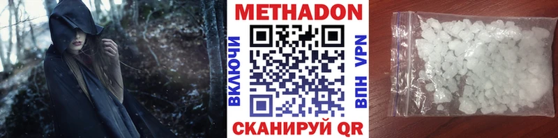 МЕТАДОН кристалл  Колпашево 