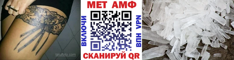 купить Колпашево ОМГ ОМГ зеркало МЕТАМФЕТАМИН винт