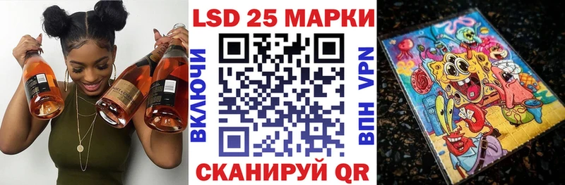 Марки NBOMe 1,5мг  сколько стоит  Колпашево 