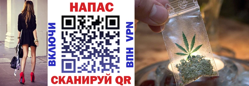 Шишки марихуана Ganja Колпашево